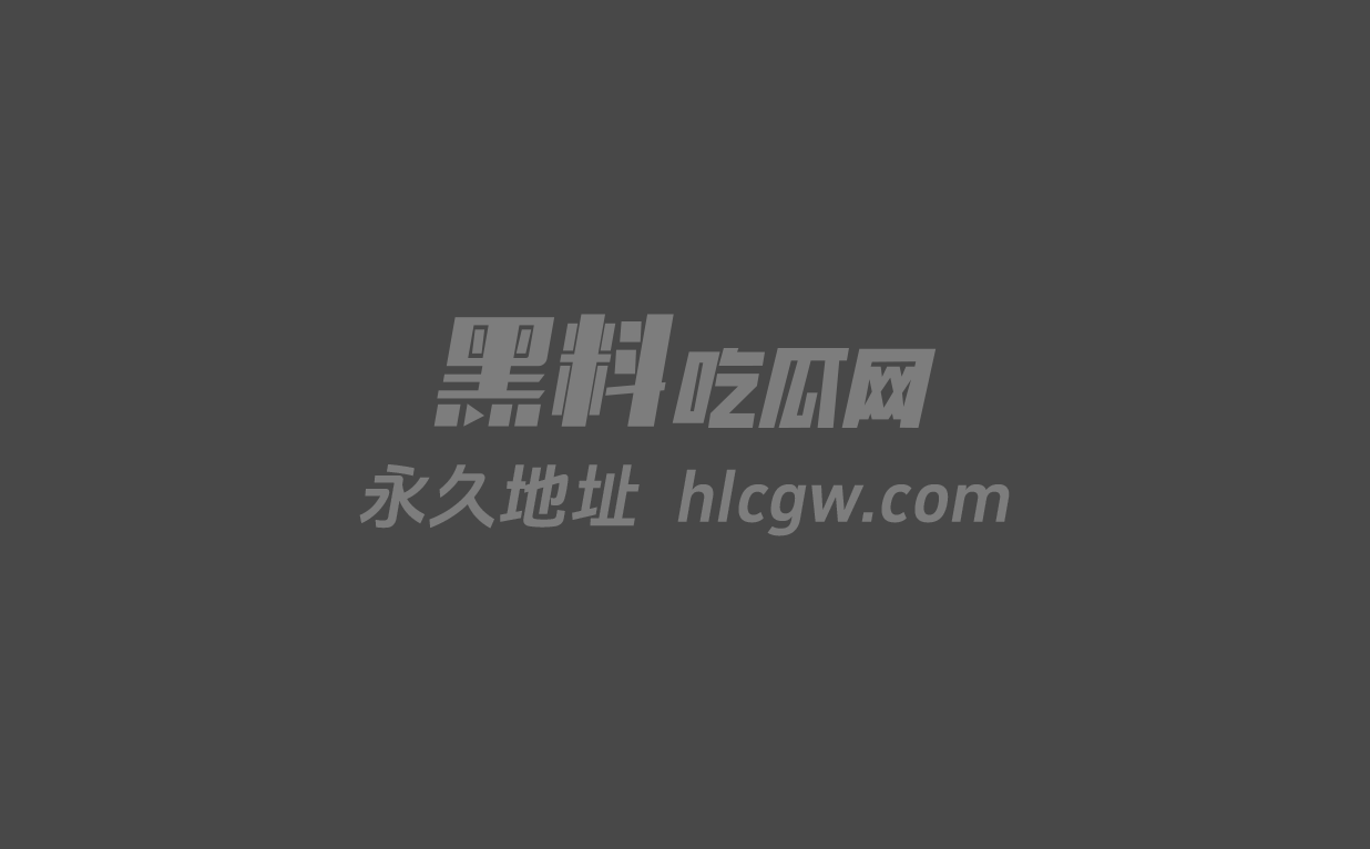 海角父女乱伦7 海角父女乱伦7